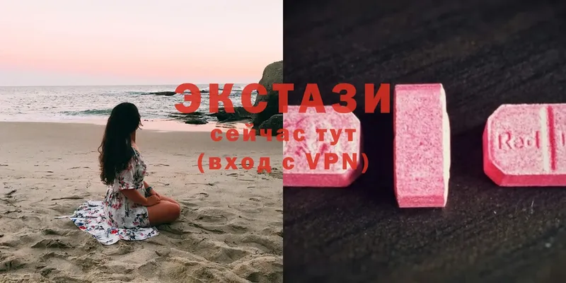 ссылка на мегу tor  Кимры  Ecstasy Cube 