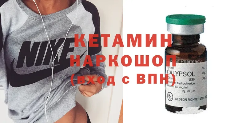 где можно купить наркотик  Кимры  КЕТАМИН ketamine 