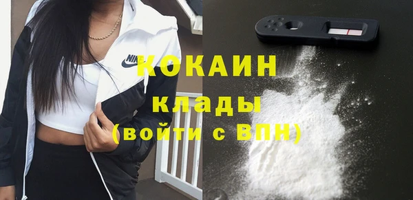 COCAINE Володарск